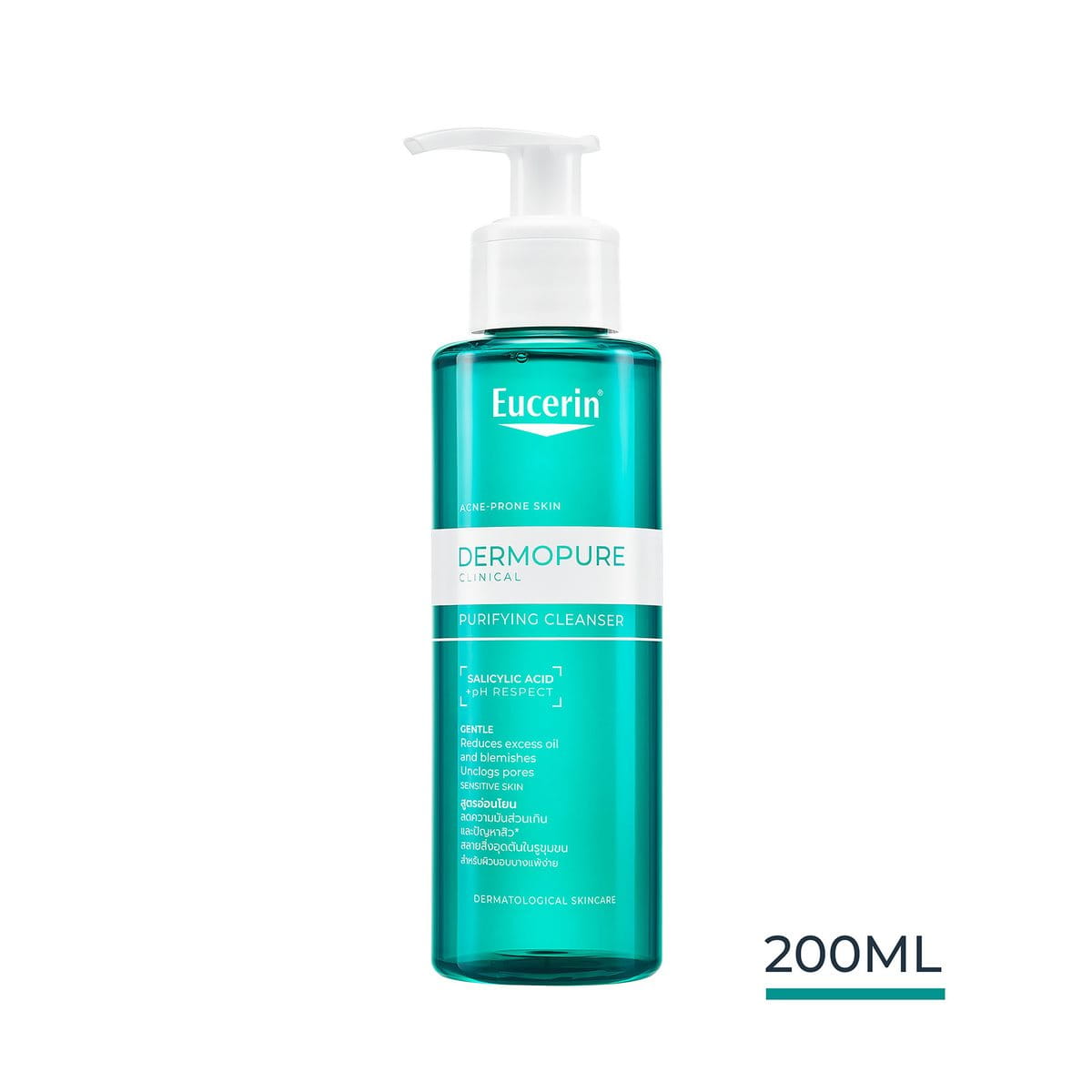 All Products
